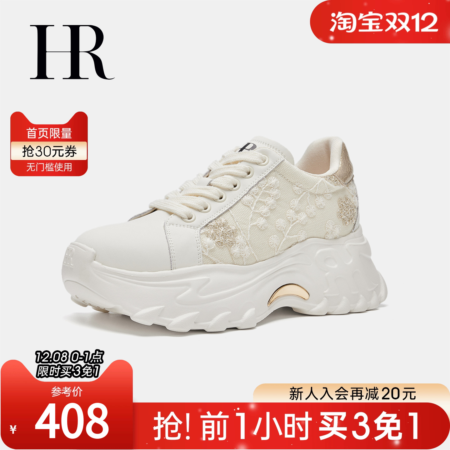 赫莲娜2025年夏季新款沙滩拖鞋