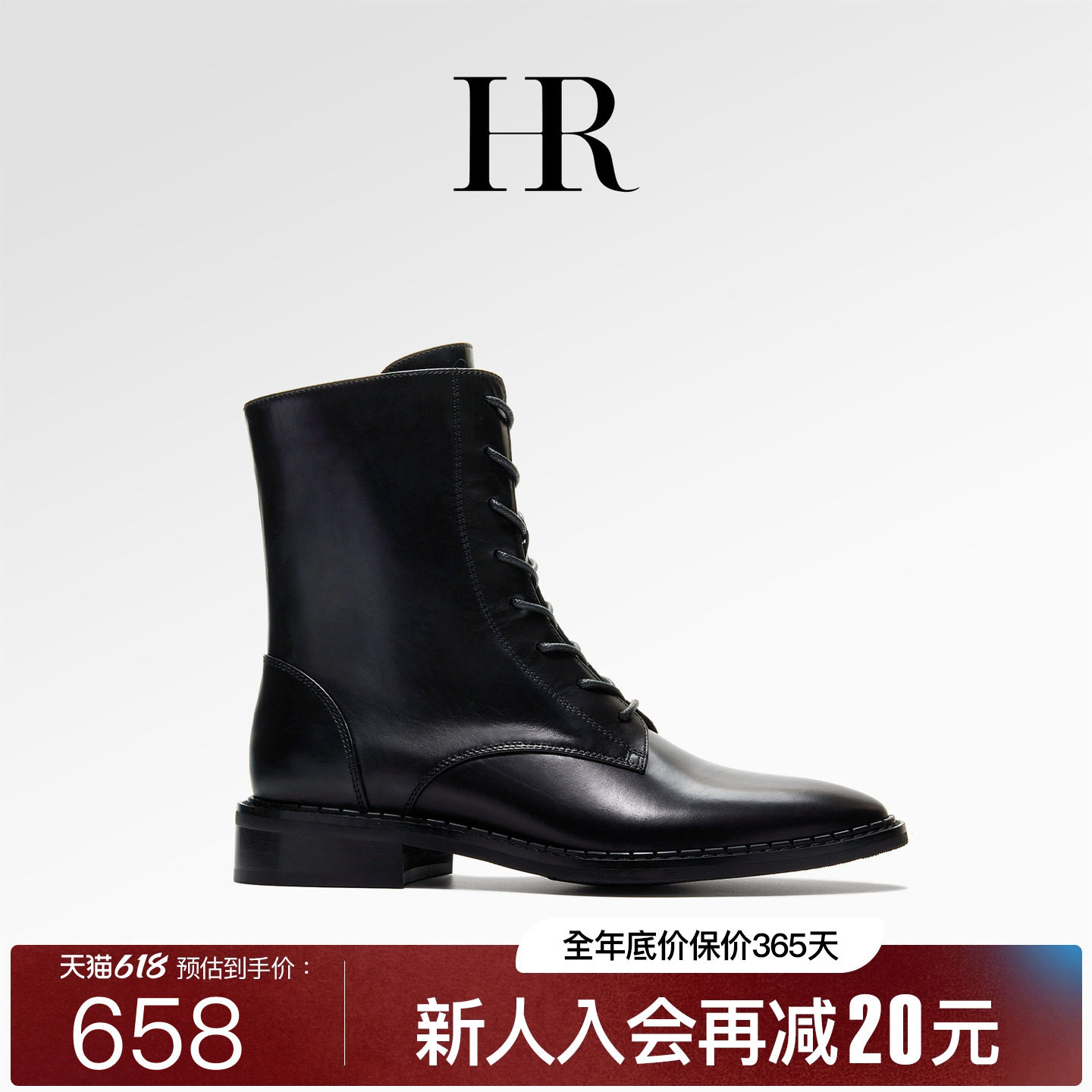 HR赫莲娜女鞋子2026年新款时装靴粗跟复古系带尖头短筒靴百搭显瘦