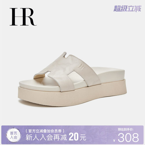 HR赫莲娜时尚新款一字拖
