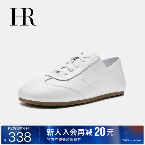 HR赫莲娜时尚新款德训鞋
