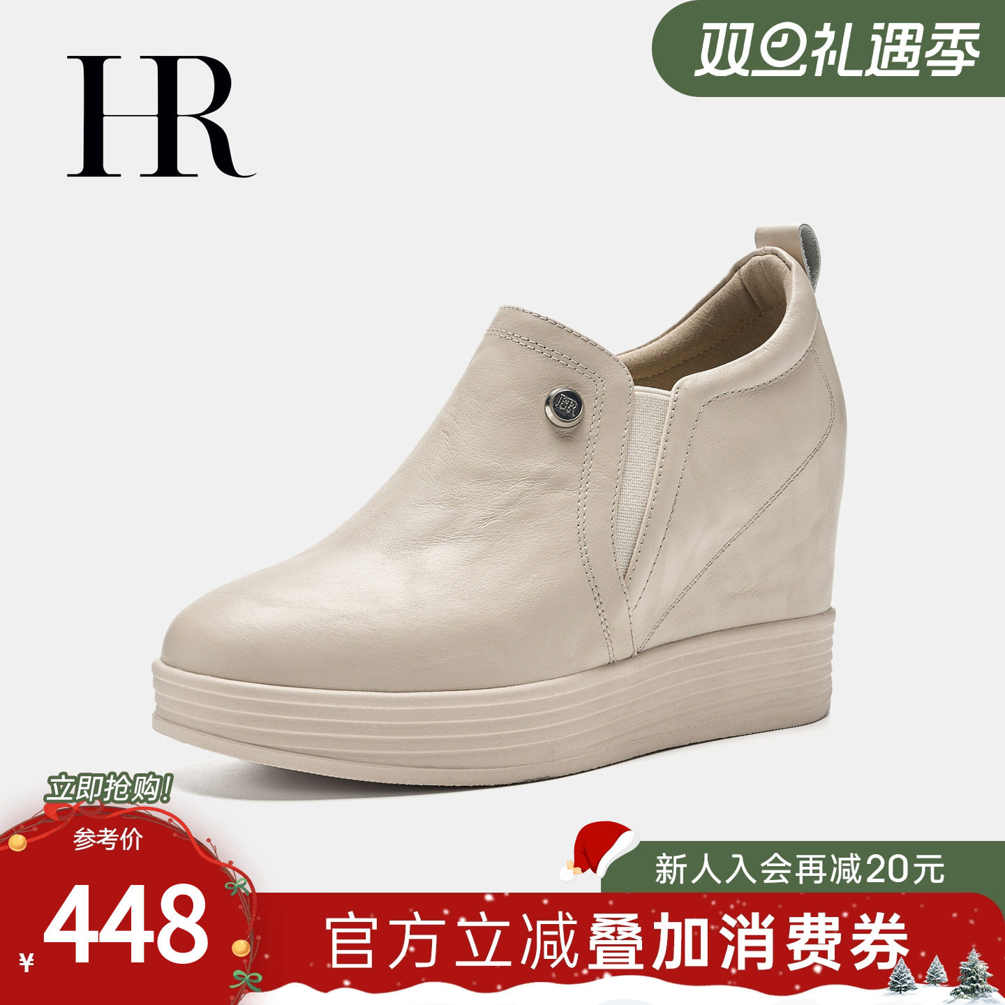 HR赫莲娜女鞋子2025年秋季新款深口单鞋厚底内增高复古百搭通勤鞋