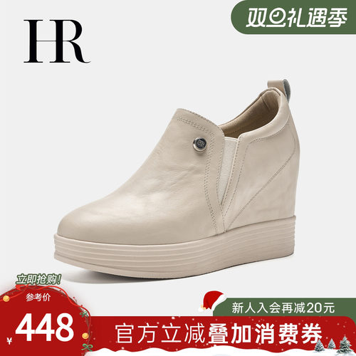 HR赫莲娜女鞋子2025年秋季新款深口单鞋厚底内增高复古百搭通勤鞋