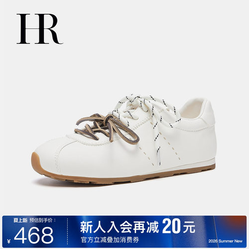 HR赫莲娜时尚新款德训鞋