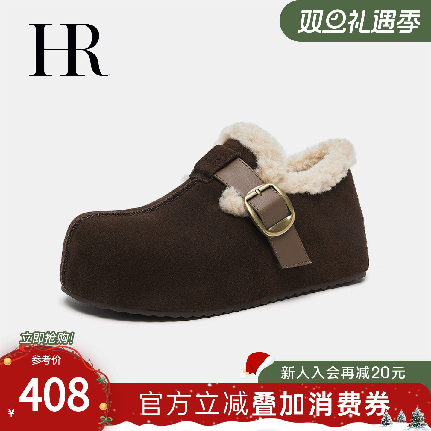 HR赫莲娜女鞋子2025年冬季新款勃肯鞋平底加绒加厚保暖舒适袋鼠鞋