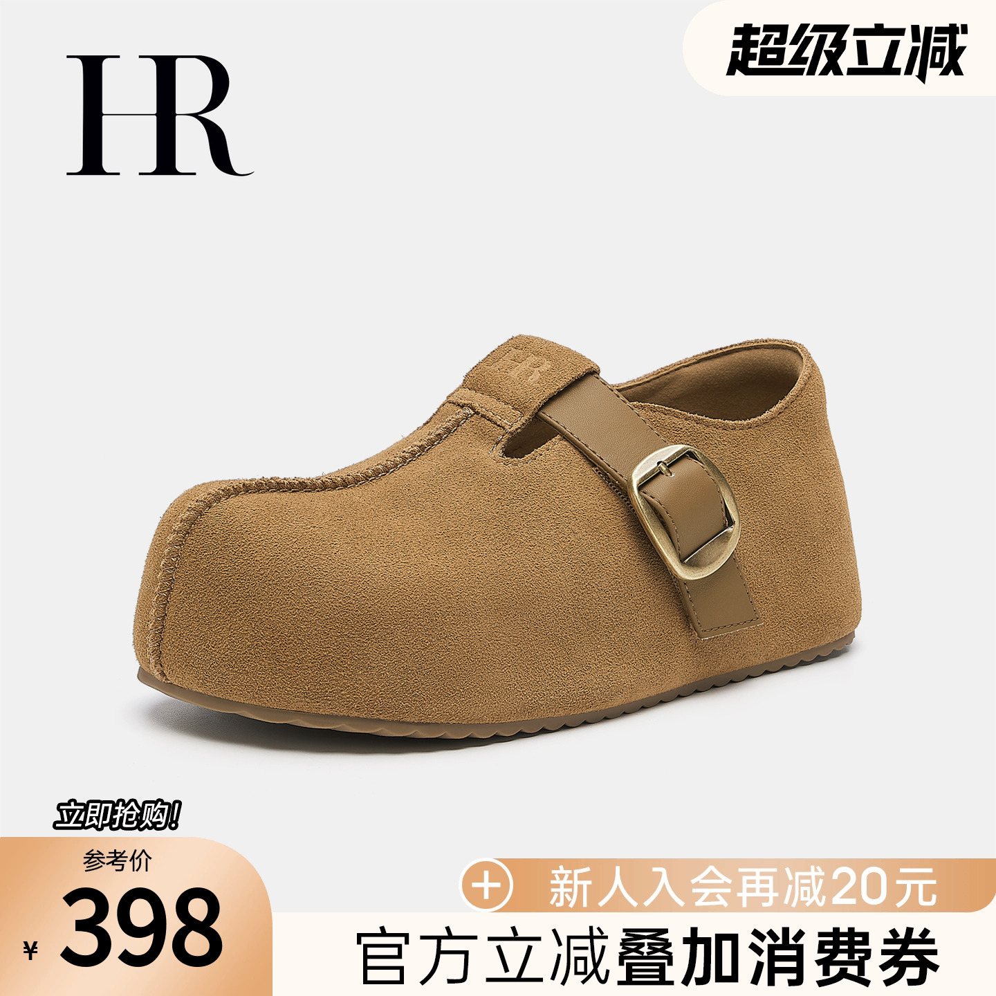 HR赫莲娜2025秋季新款厚底勃肯鞋