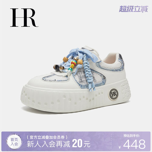 HR赫莲娜时尚新款休闲板鞋