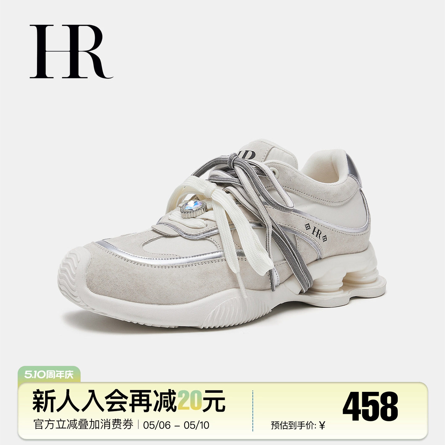 HR赫莲娜双鞋带德训鞋2026夏季新款女鞋子软底不累脚休闲运动潮鞋