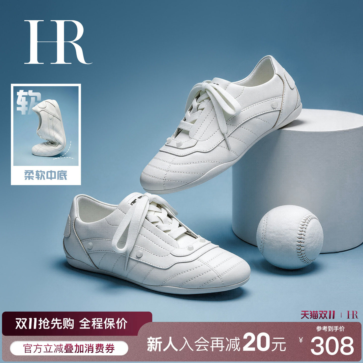 HR赫莲娜超轻薄底德训鞋2026秋季新款芭蕾软底软面舒适运动赛车鞋
