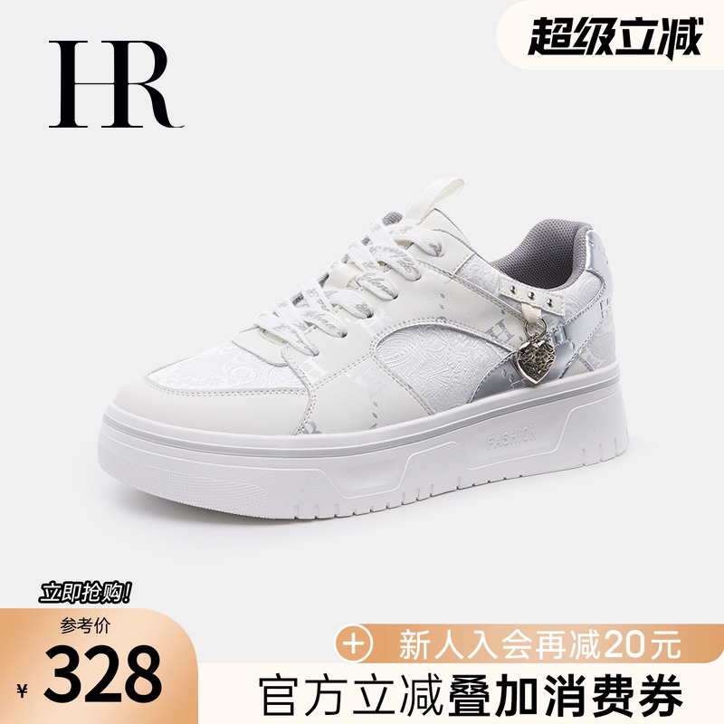 HRCASUAL休闲百搭厚底鞋子板鞋