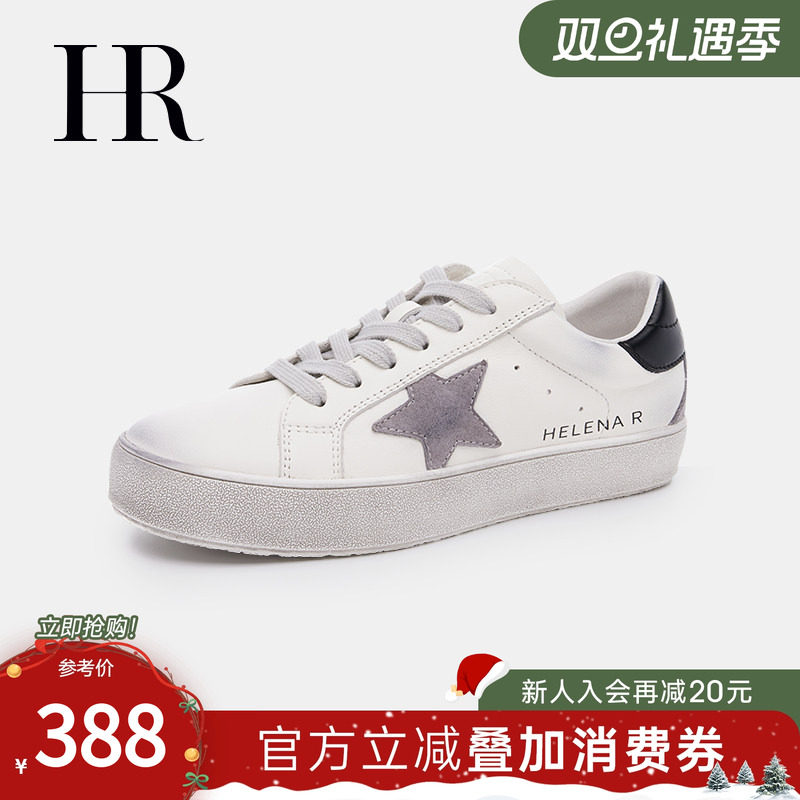 HR赫莲娜板鞋2025秋季新款休闲星星女鞋子韩系街头复古做旧脏脏