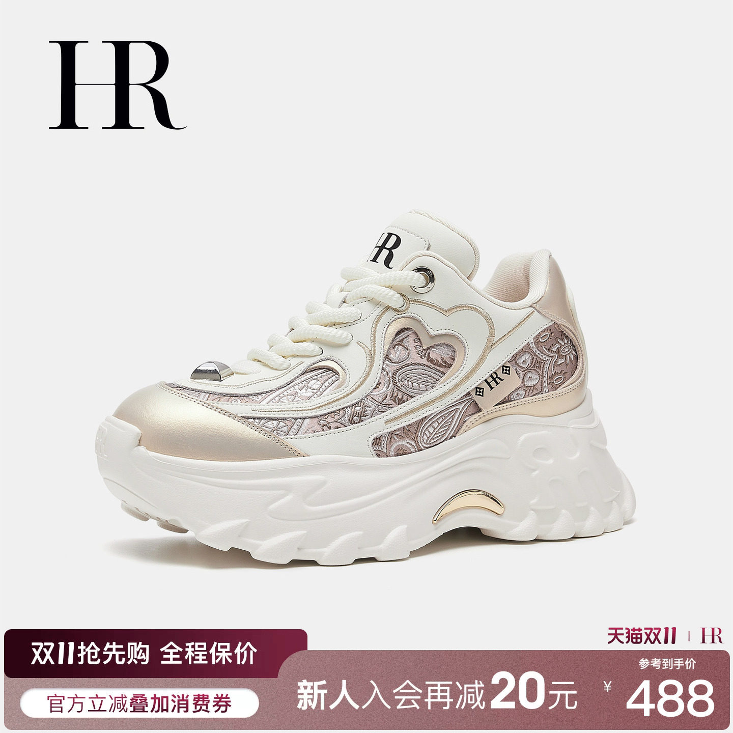 HR赫莲娜老爹鞋2026秋季新款女鞋子厚底新中式刺绣增高休闲运动鞋