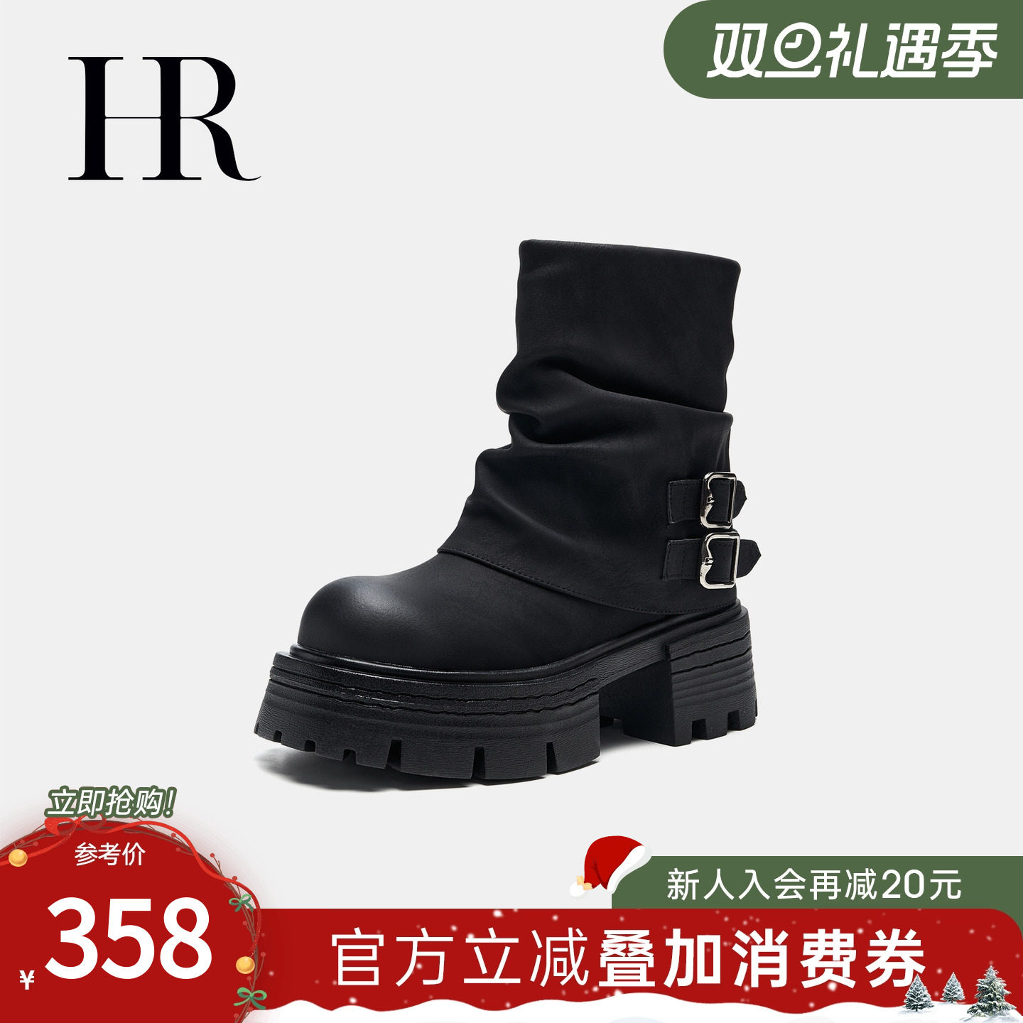 HRCASUAL秋季新款马丁靴