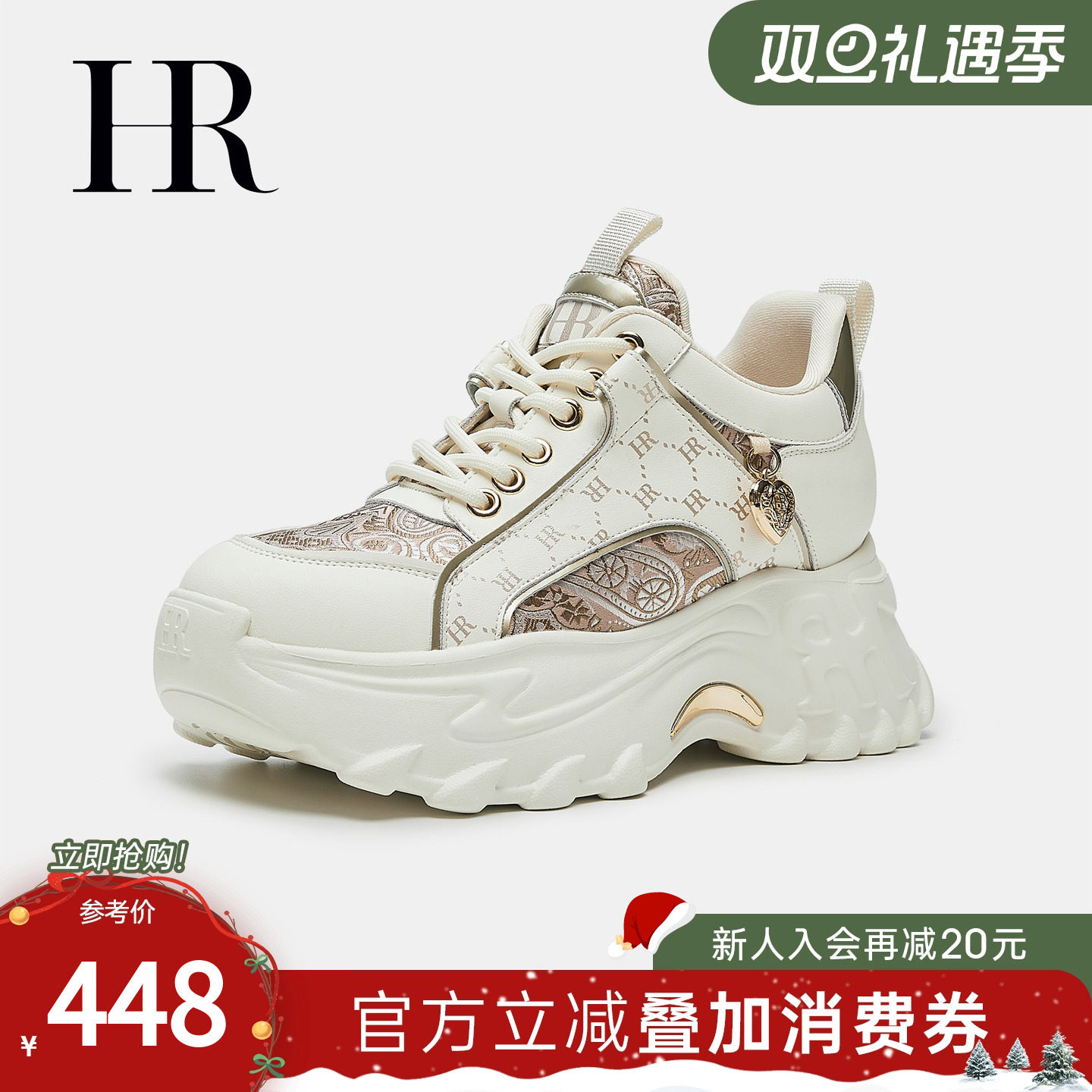 HR赫莲娜2025秋季新款老爹鞋