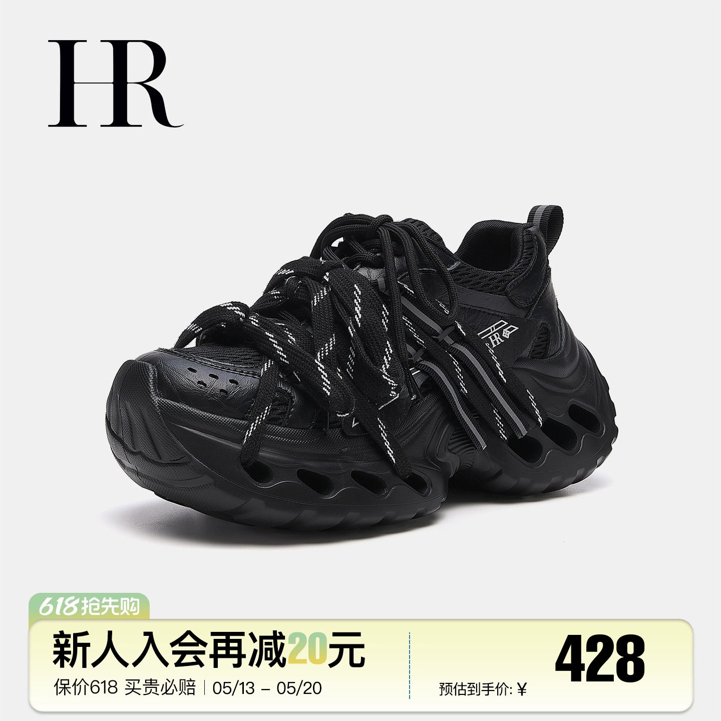 HR赫莲娜老爹鞋2026冬季新款女鞋子厚底朋克双鞋带小众增高运动