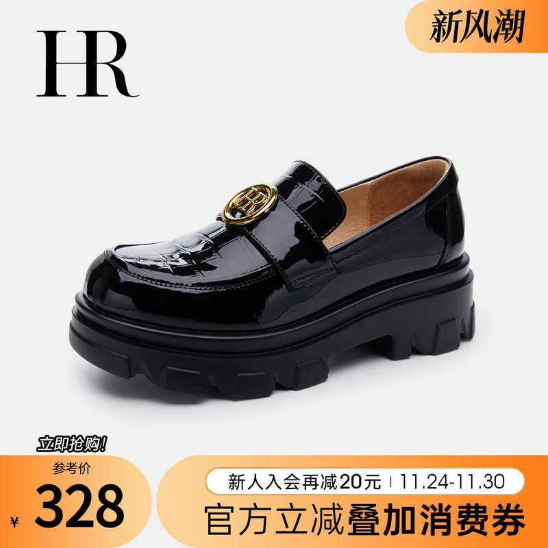 HRCASUAL春季小众设计乐福鞋