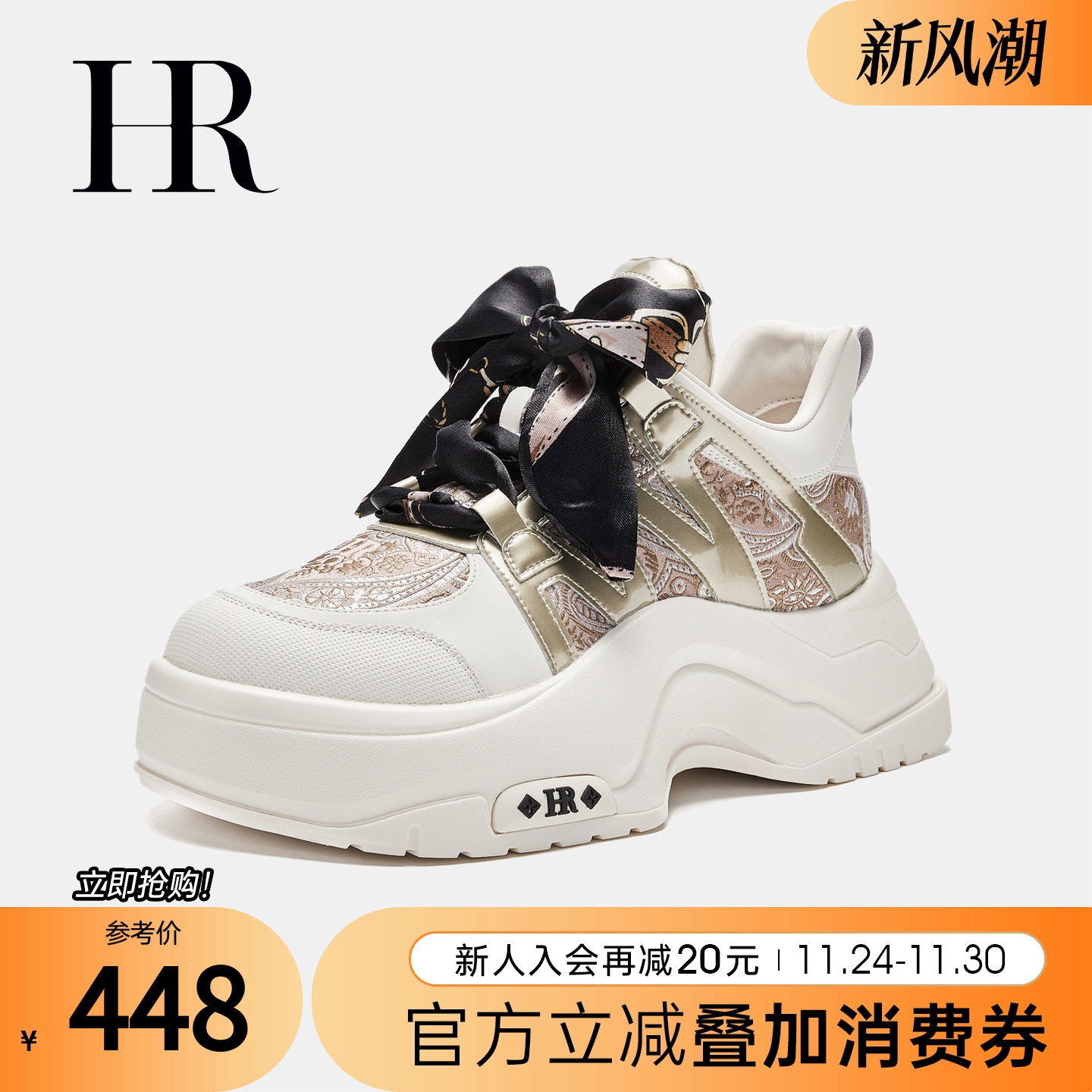 原创潮鞋HRCASUALHR新中式老爹鞋