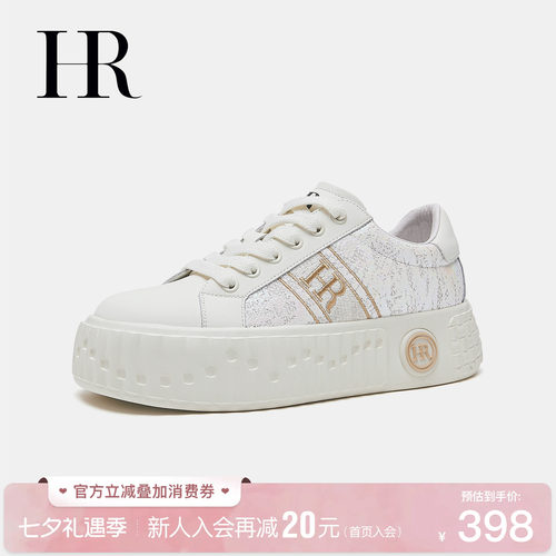 HR赫莲娜增高百搭小白板鞋女