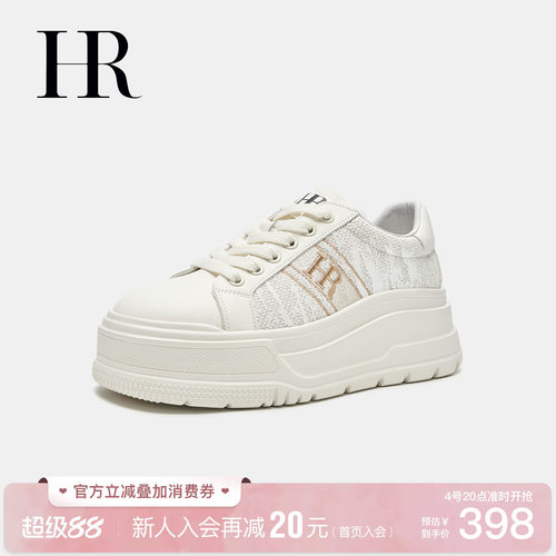 HR赫莲娜时尚新款休闲板鞋