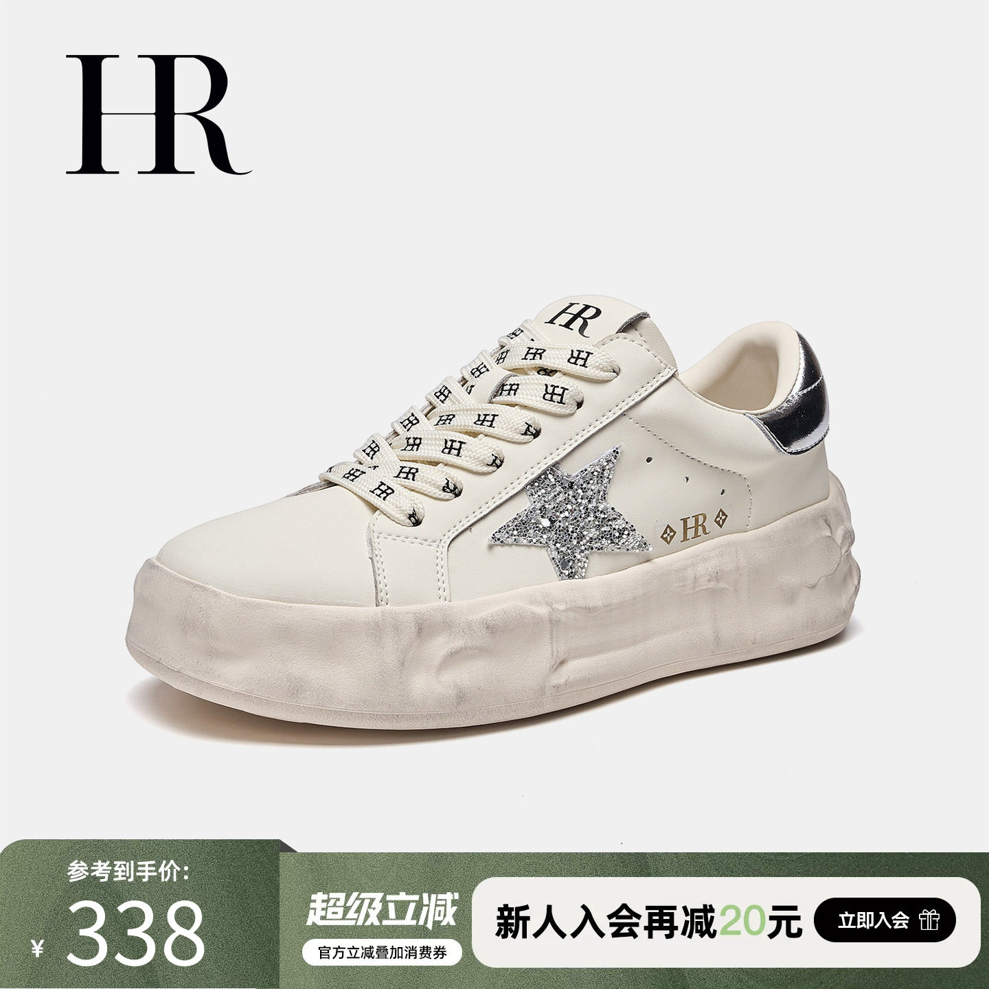 HR赫莲娜板鞋2026年春季新款脏脏鞋韩系做旧百搭轻便休闲女鞋子潮