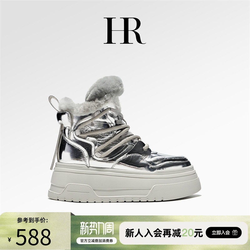 HR赫莲娜毛毛雪地靴2026冬季新款女鞋子加绒保暖厚底高帮羊毛棉