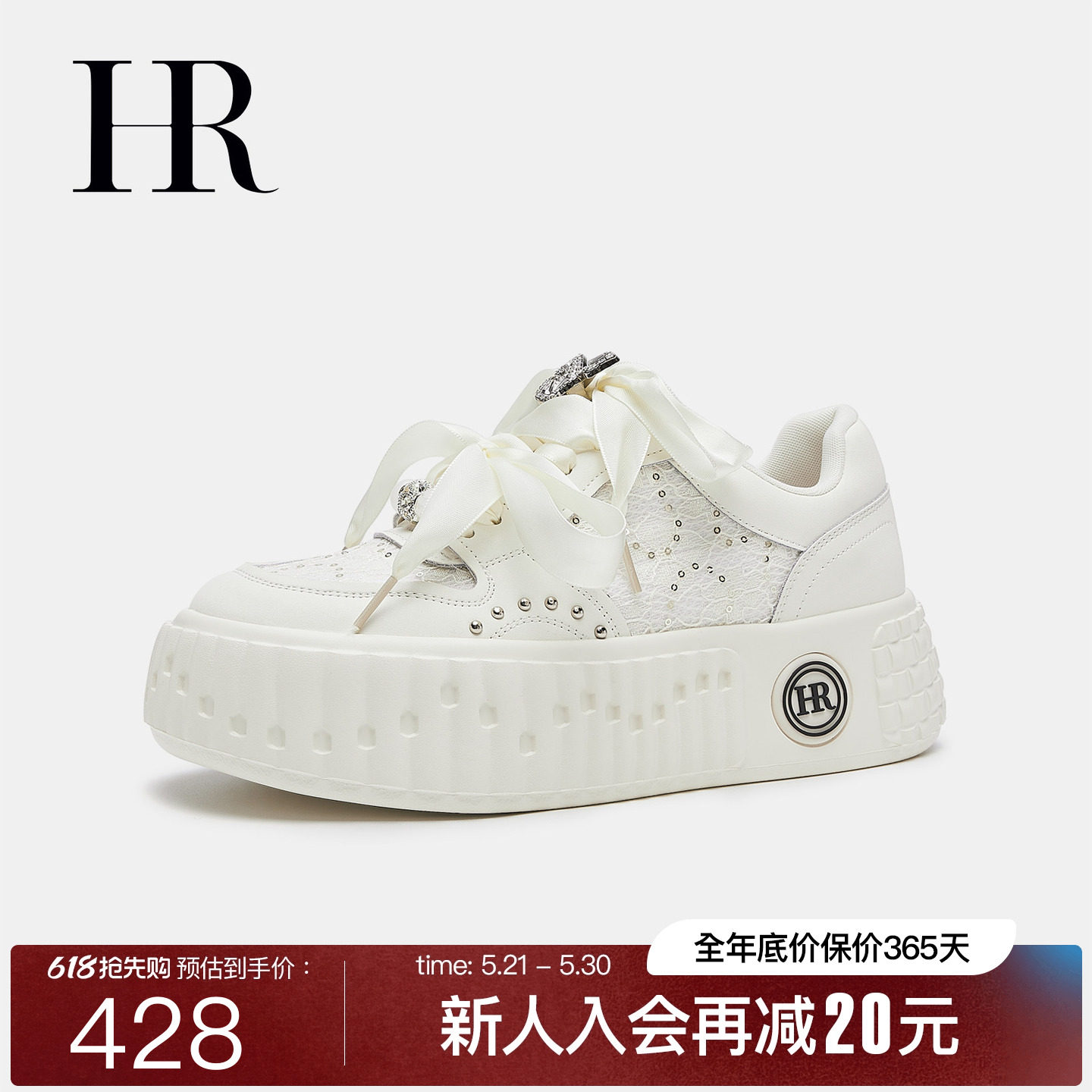 HR赫莲娜网纱小白鞋2026夏季新款女鞋子透气厚底增高设计休闲板鞋