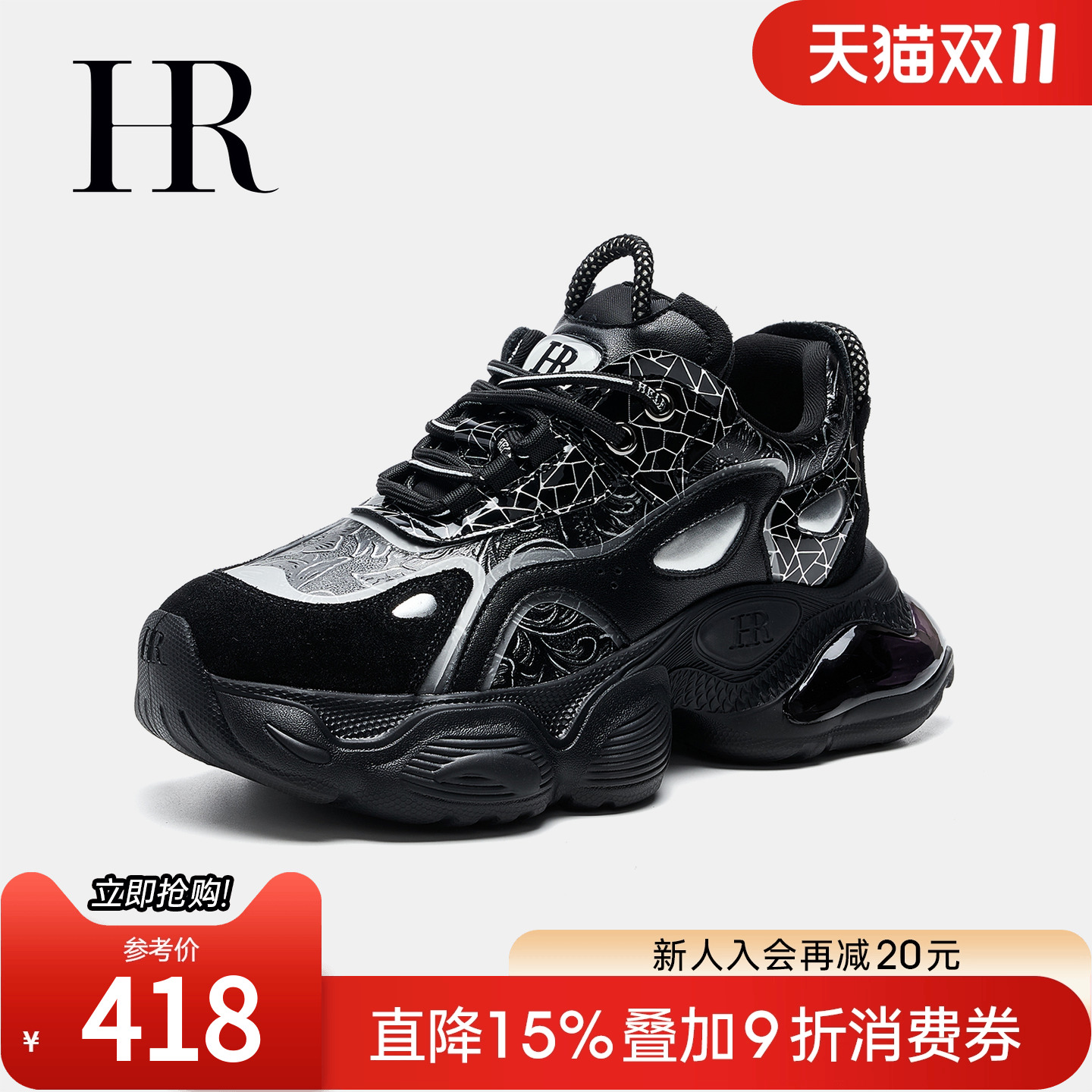 HRCASUAL夏季新款老爹鞋