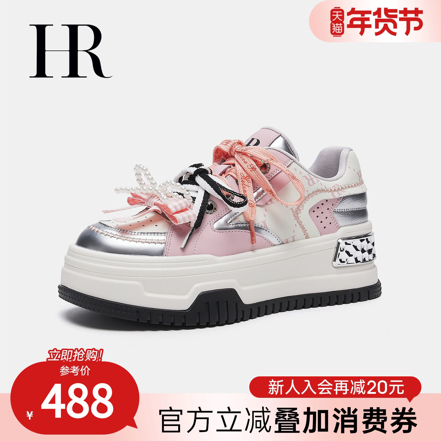 HR赫莲娜板鞋2026年春季新款休闲女鞋子厚底甜美风蝴蝶结系带潮