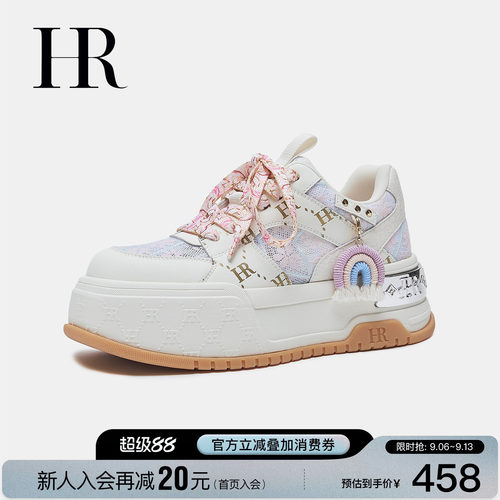 HR赫莲娜多巴胺透气女板鞋