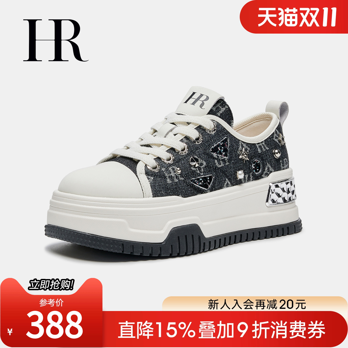 HR赫莲娜2025夏季新款休闲板鞋