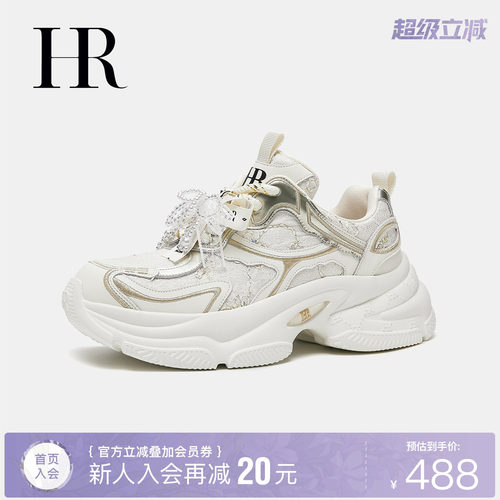 HR赫莲娜新款厚底珍珠老爹鞋