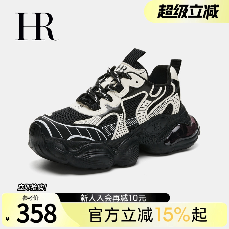 HRCASUAL2024夏季老爹鞋