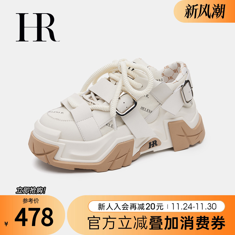 HRCASUAL2023秋季厚底百搭老爹鞋