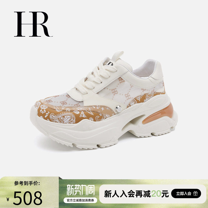 HR赫莲娜老爹鞋2026年夏季新款网面女鞋子小众设计感网鞋厚底增高