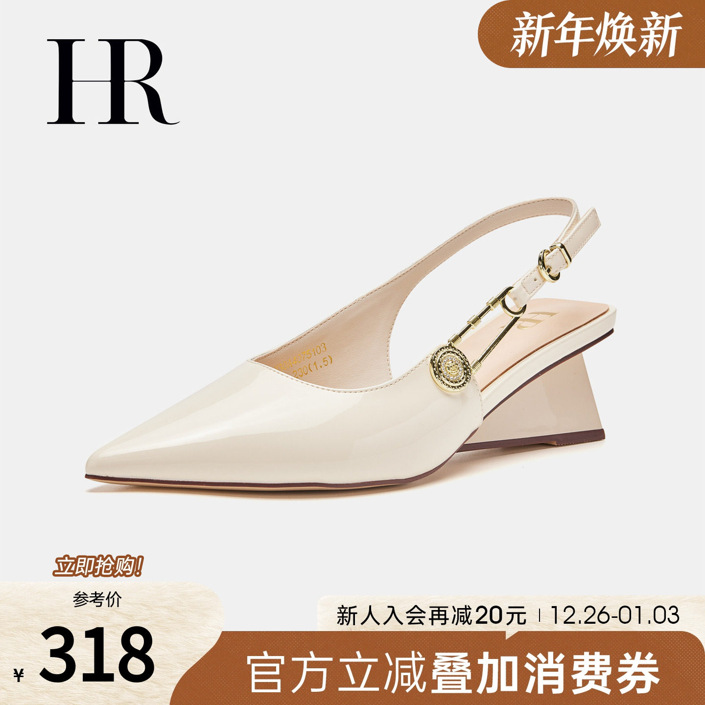 HR赫莲娜女鞋子2025年夏季新款后空凉鞋粗跟时尚漆皮马蹄跟高跟