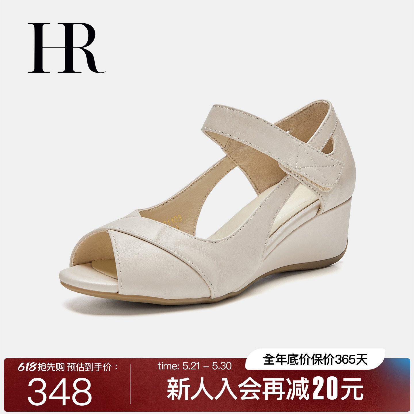 HR赫莲娜女鞋子2026夏季新款中空凉鞋坡跟魔术贴牛皮镂空鱼嘴凉