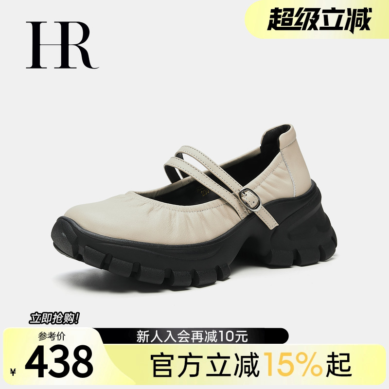 HR赫莲娜女鞋子2025年夏季新款玛丽珍鞋厚底运动风一字扣浅口单