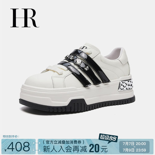 HR赫莲娜时尚新款休闲板鞋