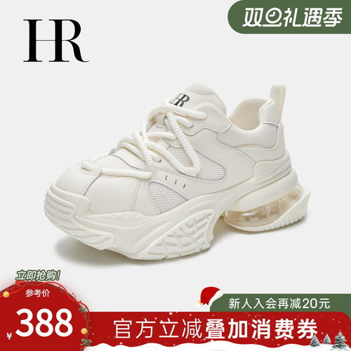 HRCASUAL春季气垫设计运动鞋