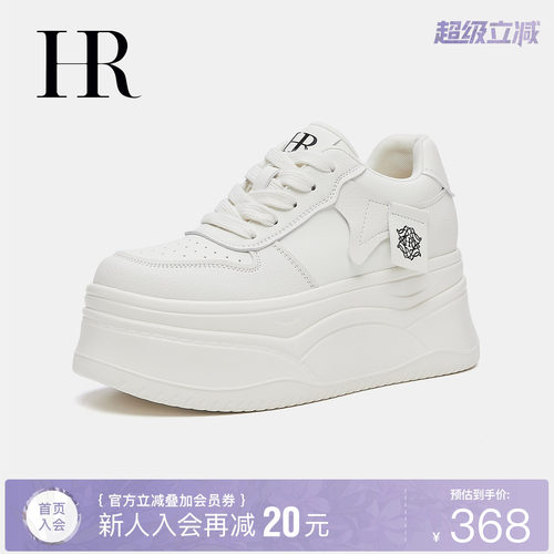 HR赫莲娜时尚新款休闲板鞋