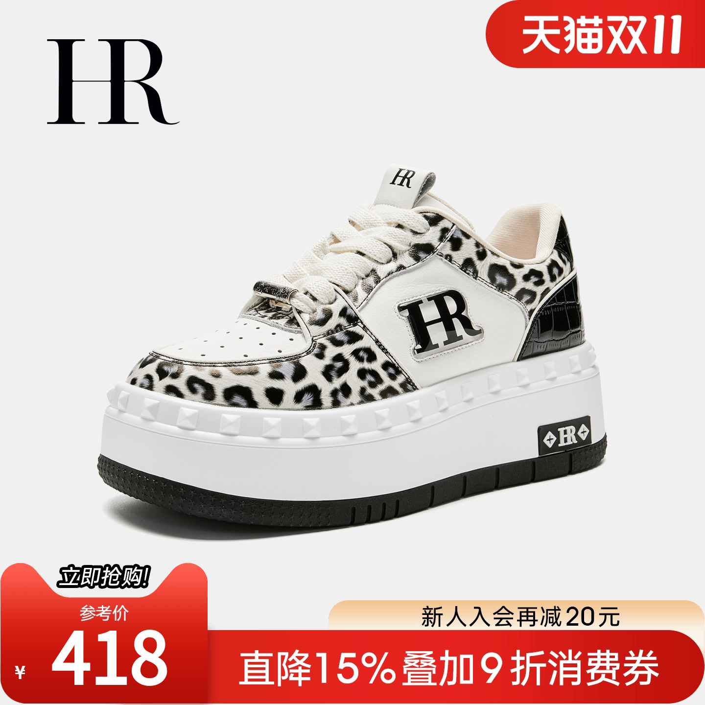 HRCASUAL新款休闲板鞋