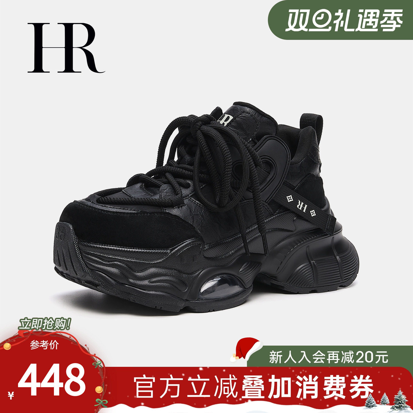 HR赫莲娜2025秋季新款老爹鞋