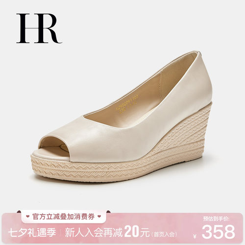 HR赫莲娜时尚新款浅口单鞋