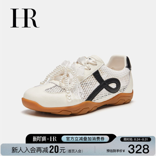 HR赫莲娜时尚新款德训鞋