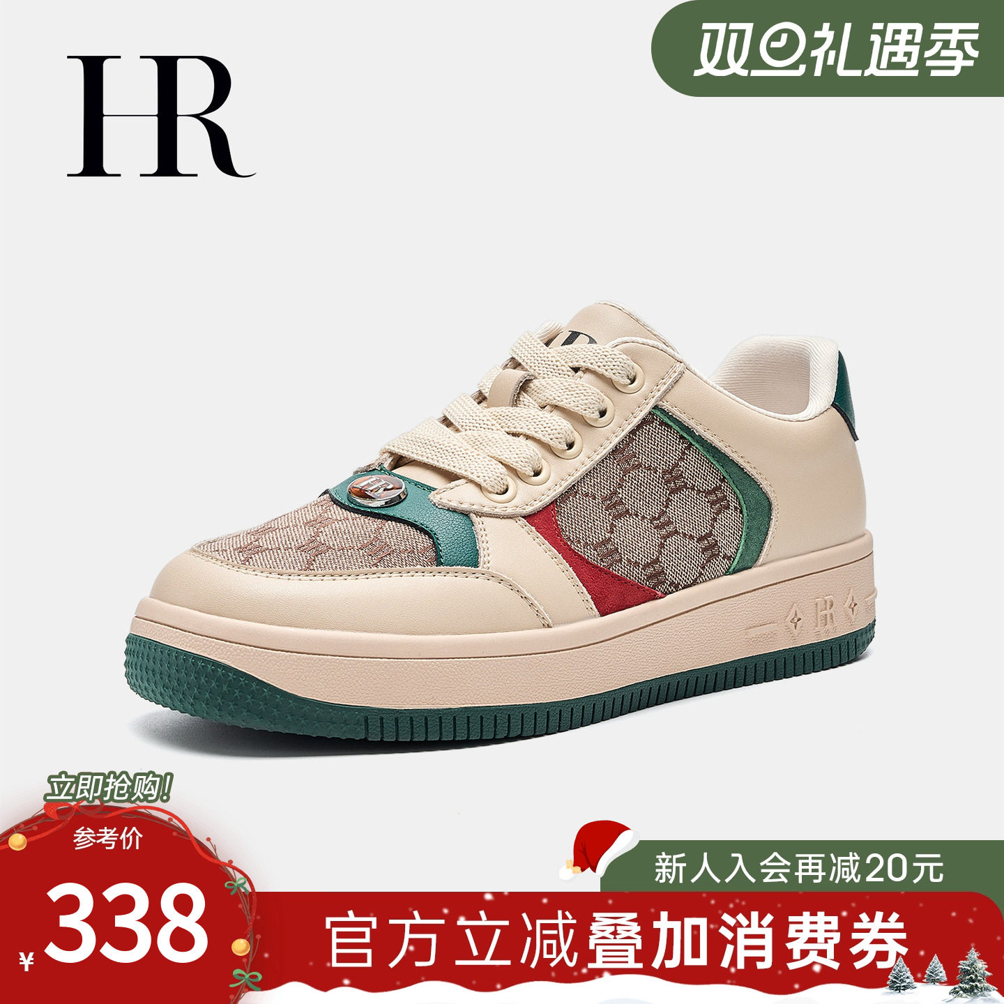 HR赫莲娜板鞋2025秋季新款休闲女鞋子平底时尚潮流拼色运动鞋百