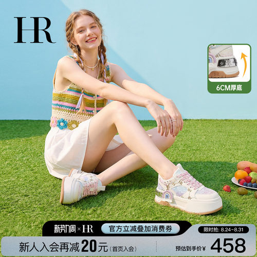 HR赫莲娜时尚新款休闲板鞋