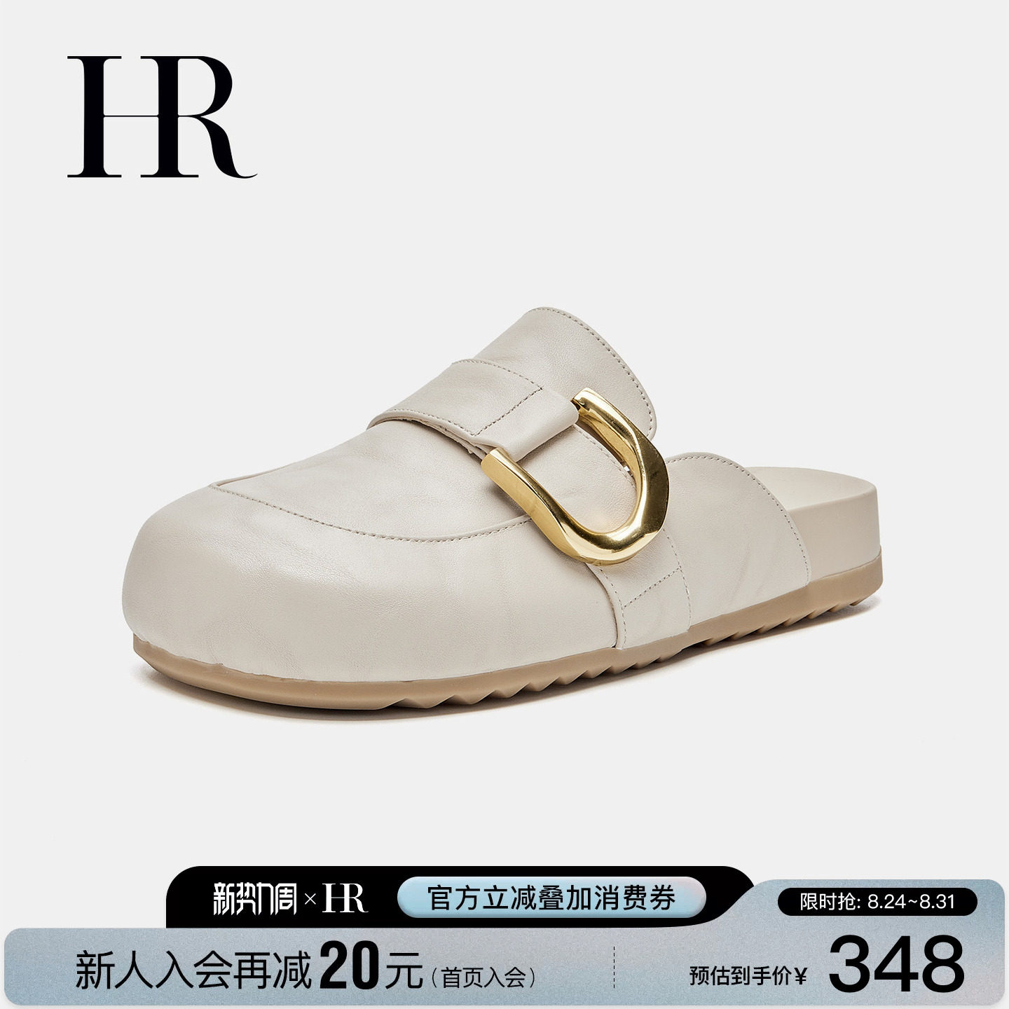 HR勃肯鞋赫莲娜女鞋子2026夏季新款平底增高牛皮拖鞋皮面外穿半拖