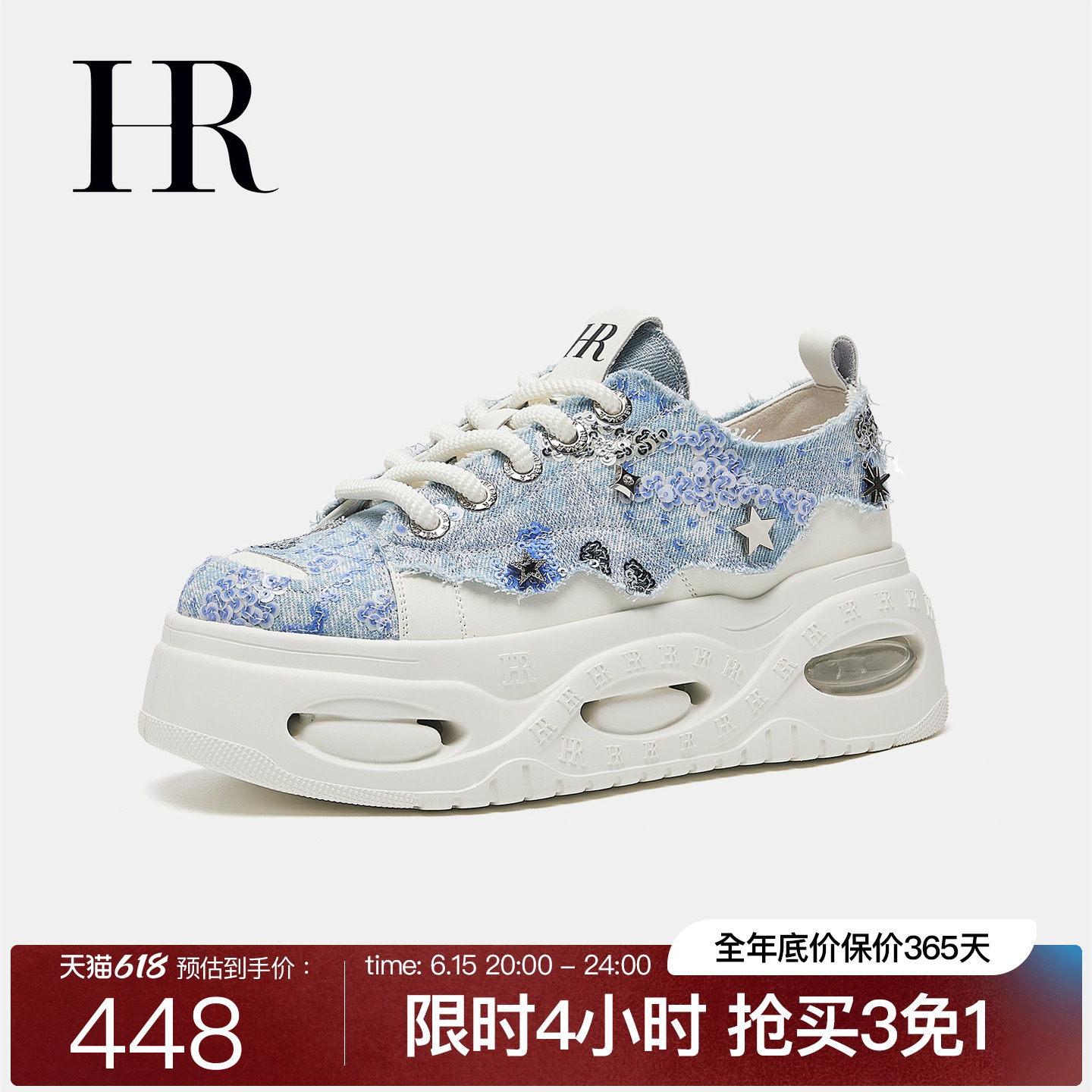 HR赫莲娜牛仔帆布板鞋2026夏季新款女鞋子气垫厚底内增高休闲百搭