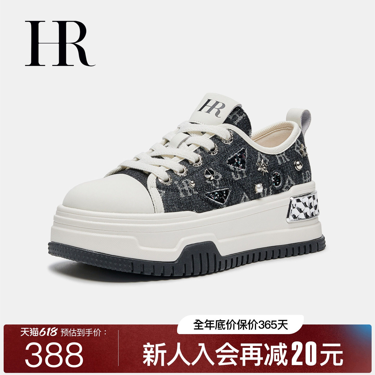 HR赫莲娜帆布板鞋2026夏季新款休闲女鞋子厚底小众设计牛仔透气潮