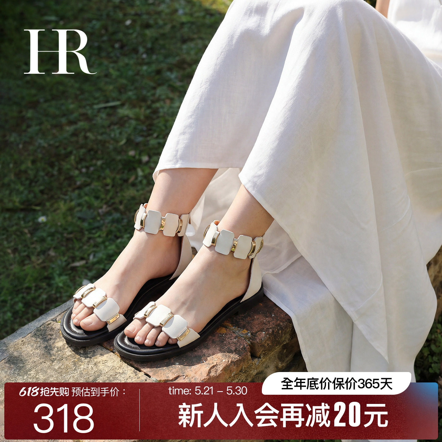 HR赫莲娜法式罗马凉鞋2026年夏季新款女鞋复古平底舒适百搭凉拖