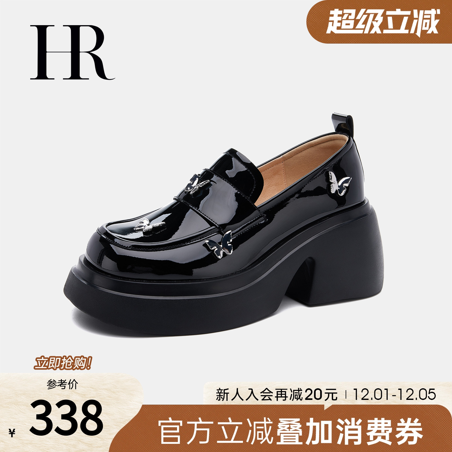HRCASUAL2023秋小众设计蝴蝶单鞋